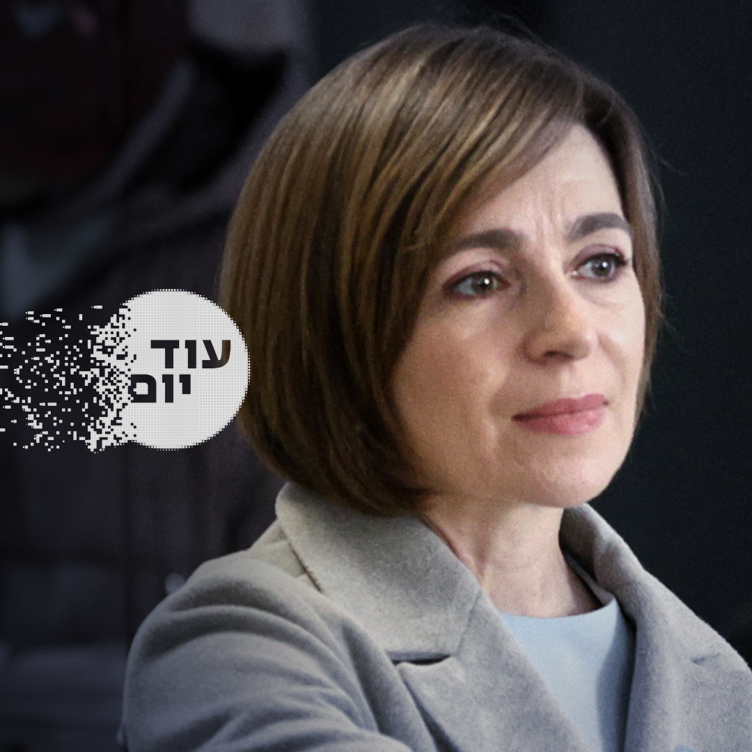 מדינה בצומת דרכים