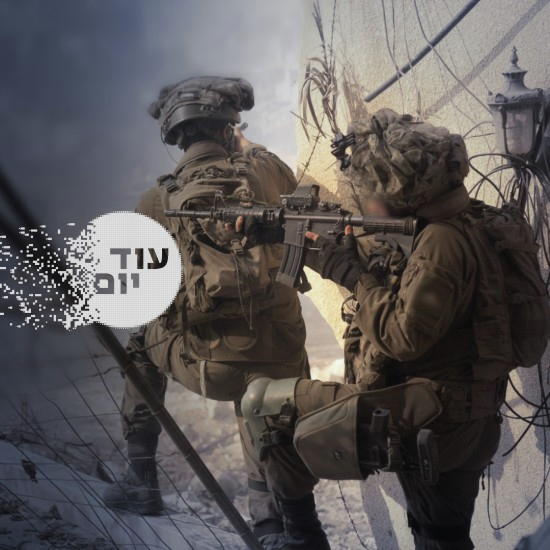 ישראל בצומת דרכים