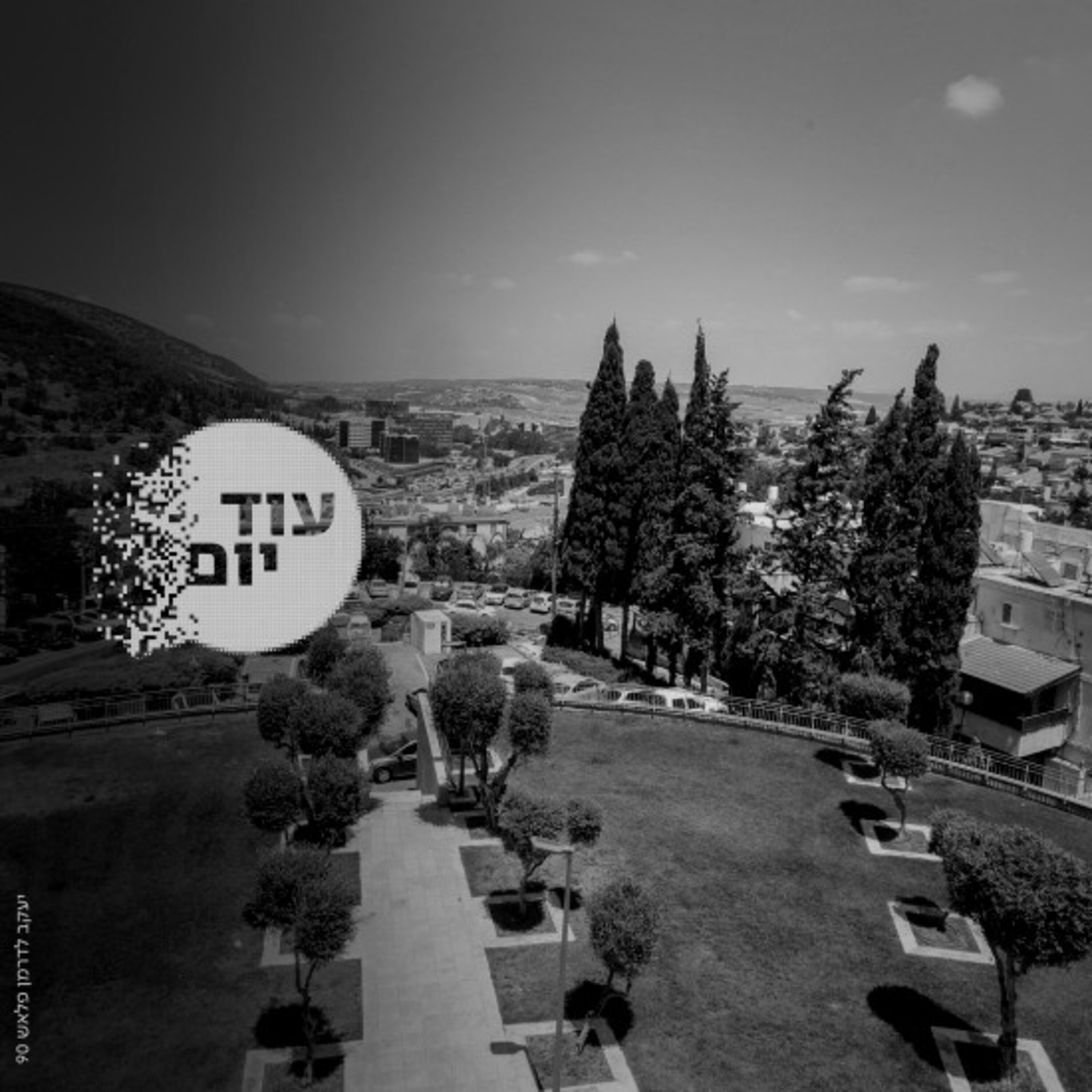 תוכנית הסיפוח