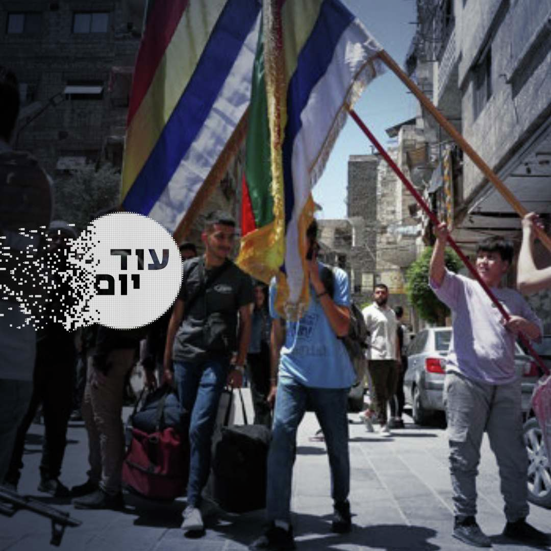 החברים החדשים של ישראל בסוריה