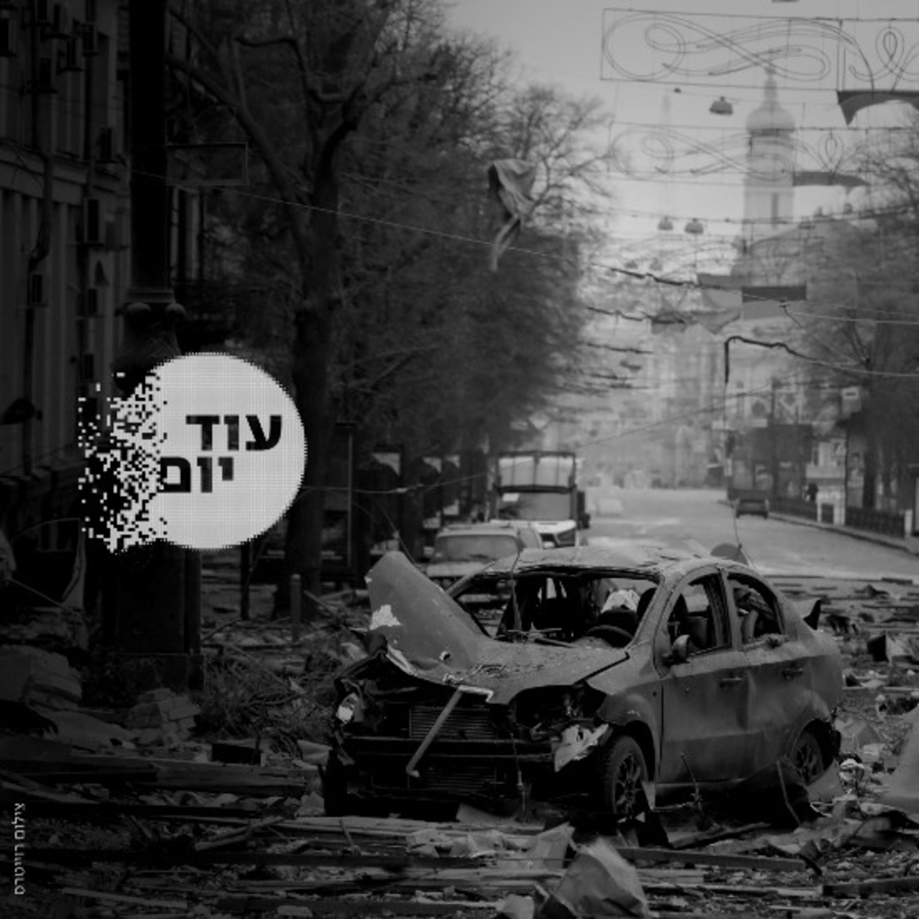 שבעה ימים בקייב