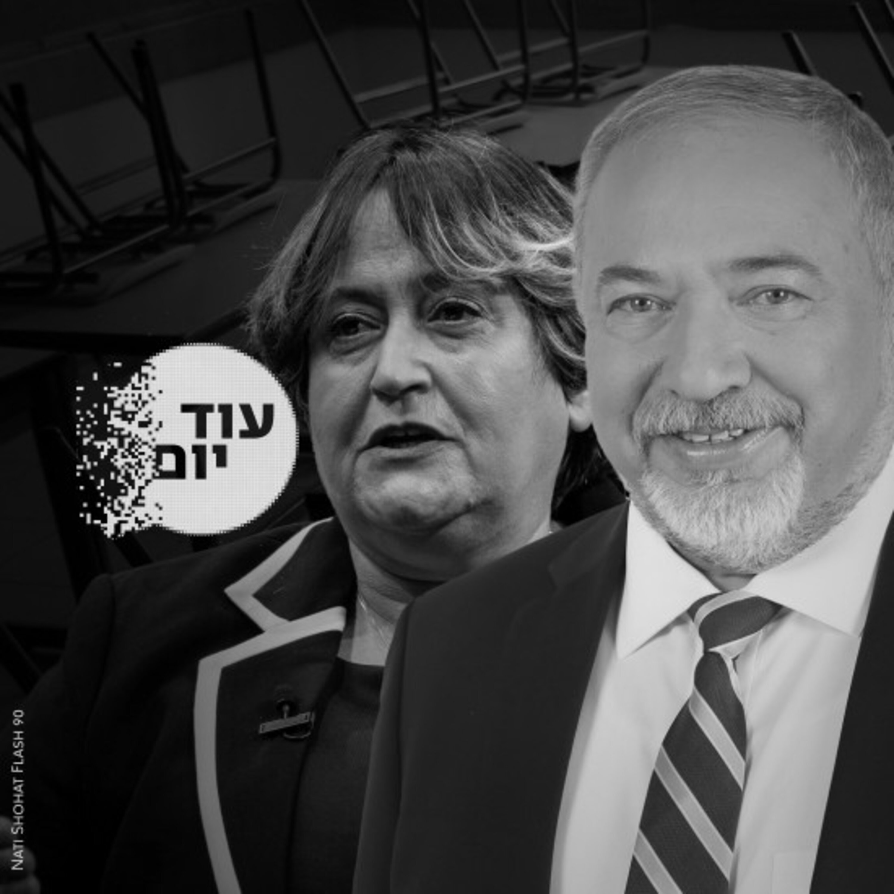 הקרב על שכר המורים