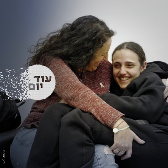 איך מתחילים לשקם נפש פצועה?