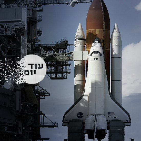 חריקות בחלל