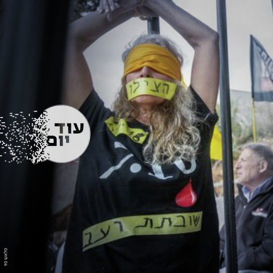 איך מרפאים מדינה?