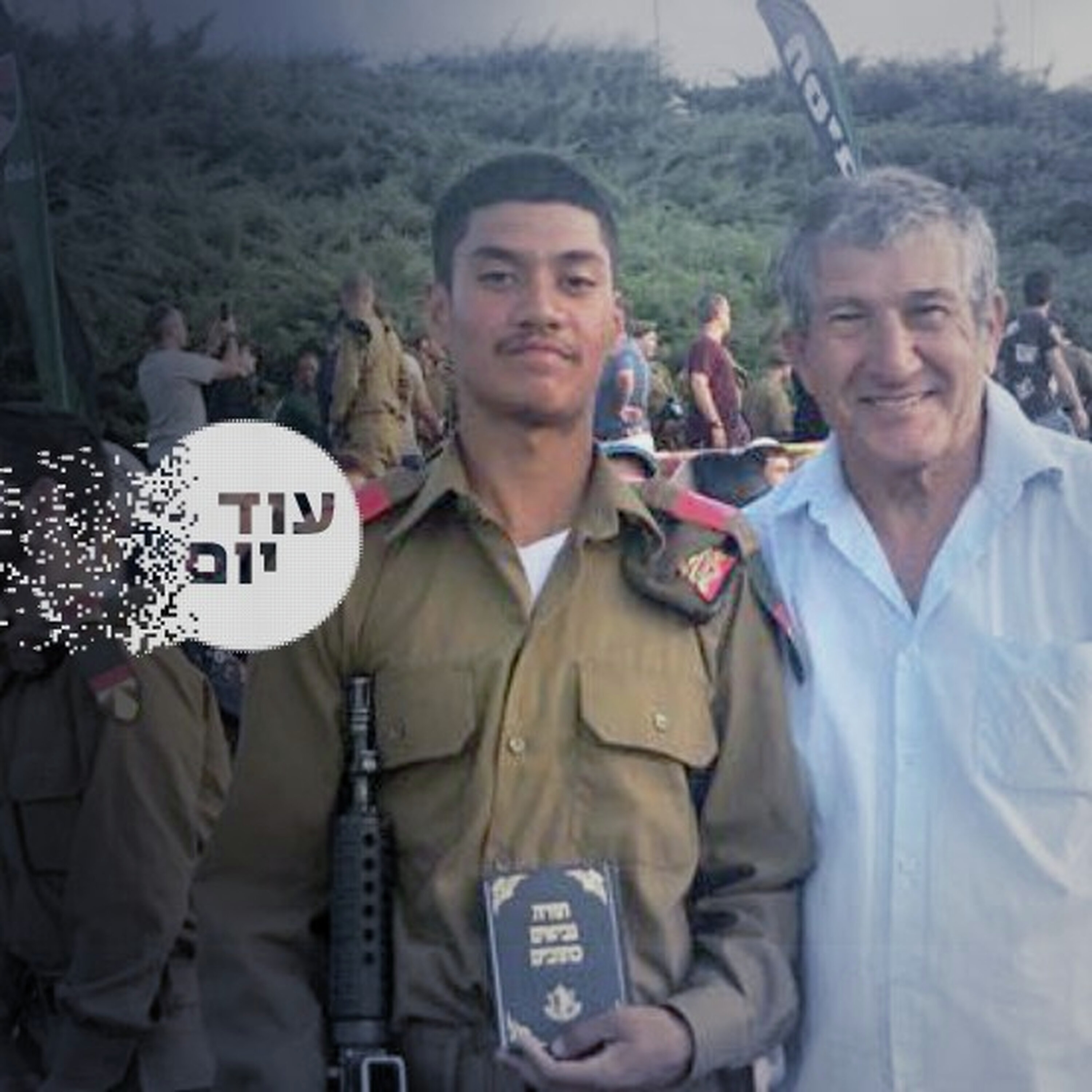 בעקבות אבא episode artwork