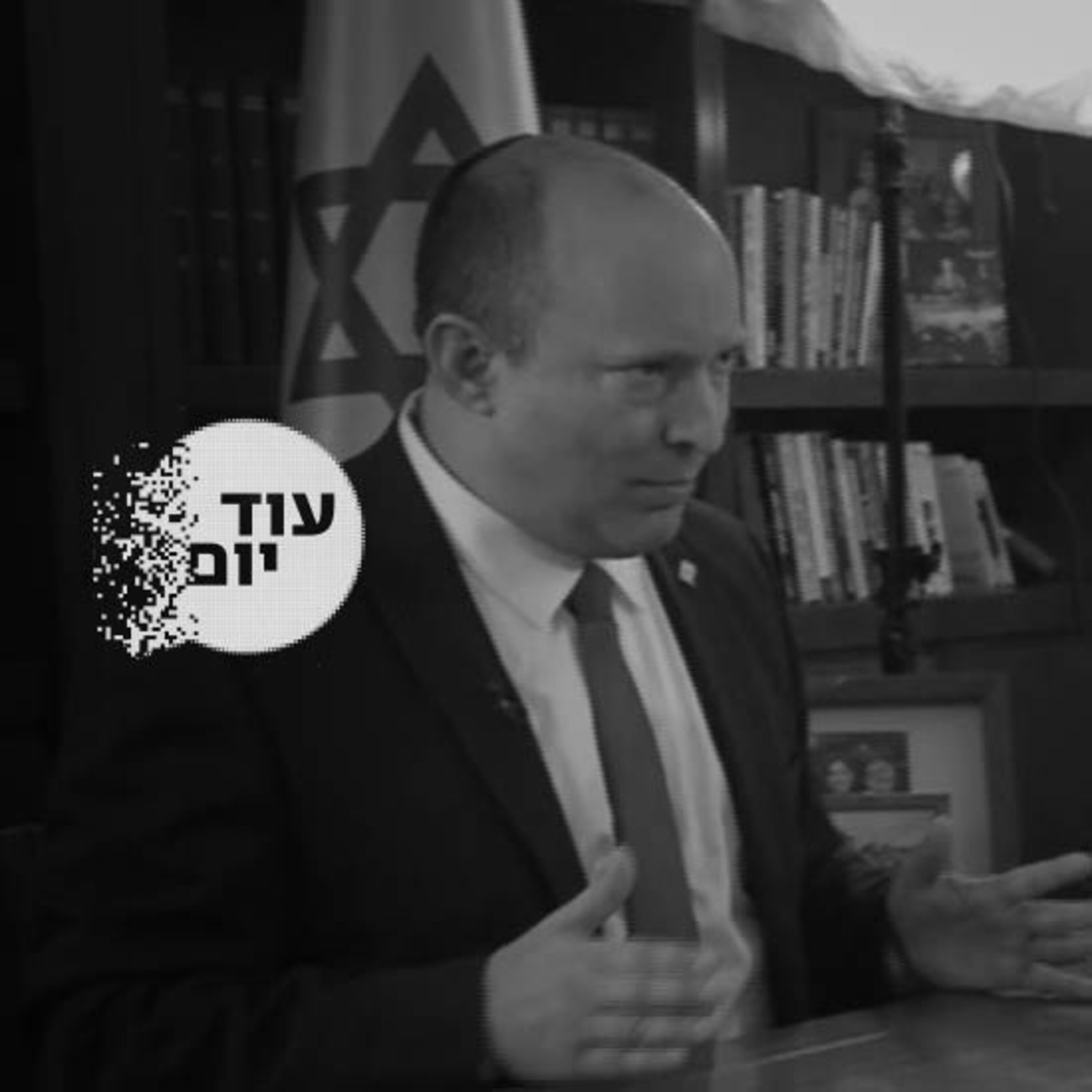 ריאיון עם רה"מ – בדיקת העובדות