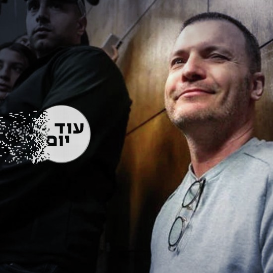 יוצאים מזה בזול: תופעת שי אביטל