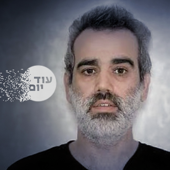 מתי אבא יחזור הביתה?