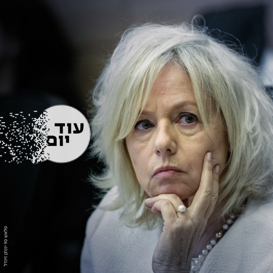 למה הממשלה לא מצליחה לפטר את היועמ"שית?