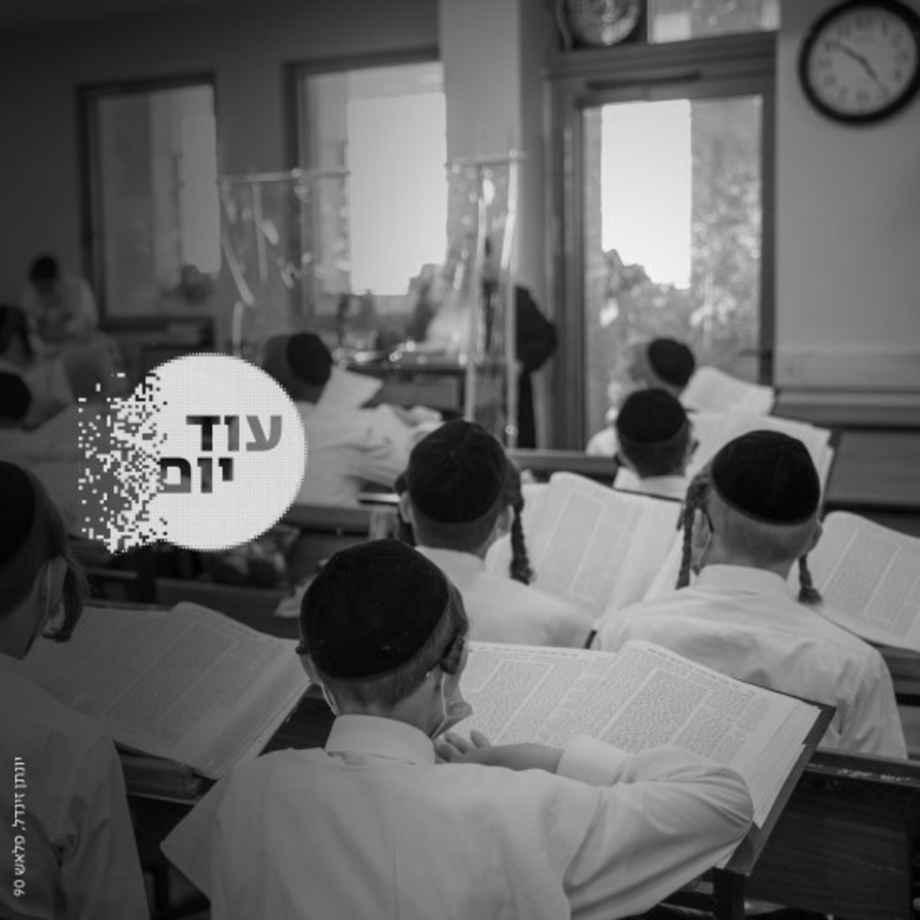 הקרב על לימודי הליבה