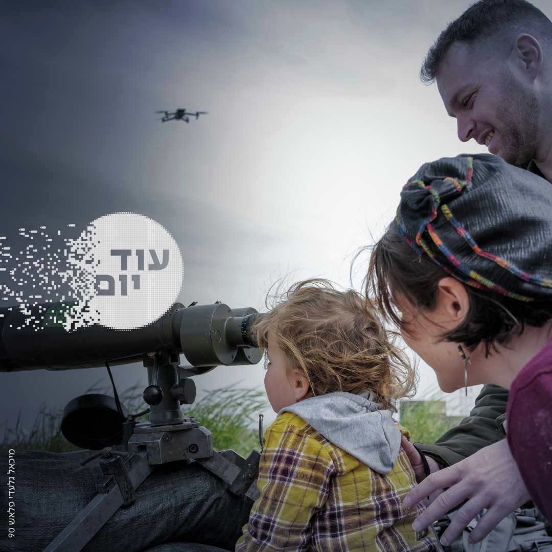 הלוחמות בחזית העורף