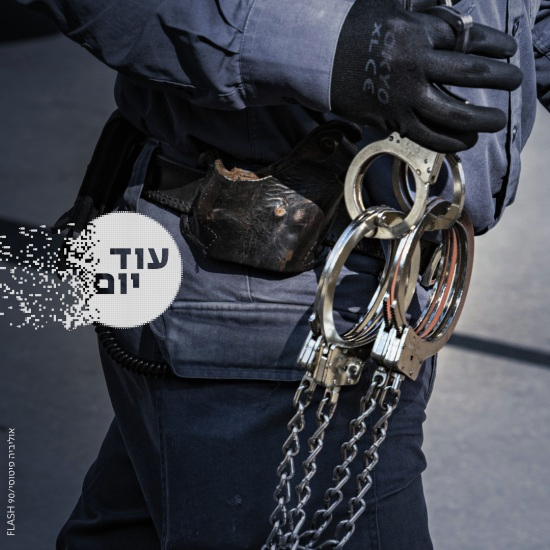 יד קלה על האזיקים?