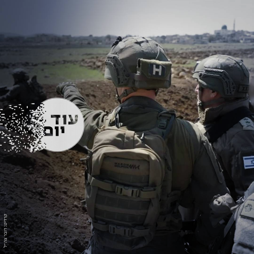 שוקעים בבוץ הסורי?