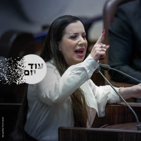 חסינות על הפרק