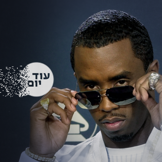 תיבת הפנדורה של פאף דאדי