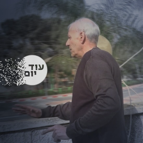 הסודות של יהודה