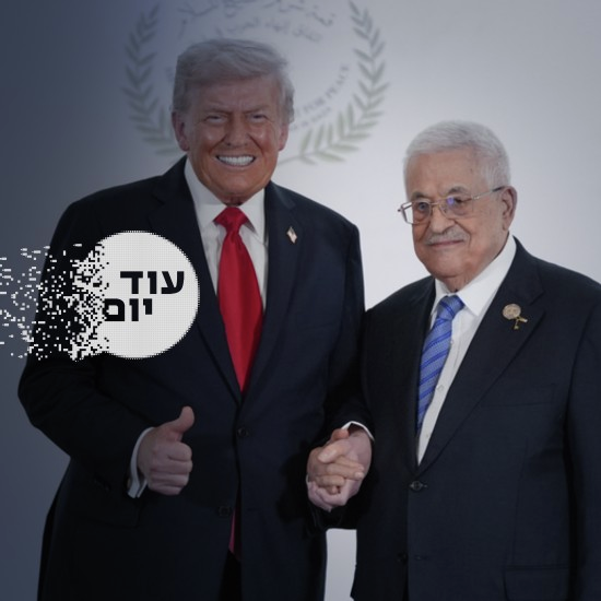 היום שאחרי המלחמה – גרסת טראמפ