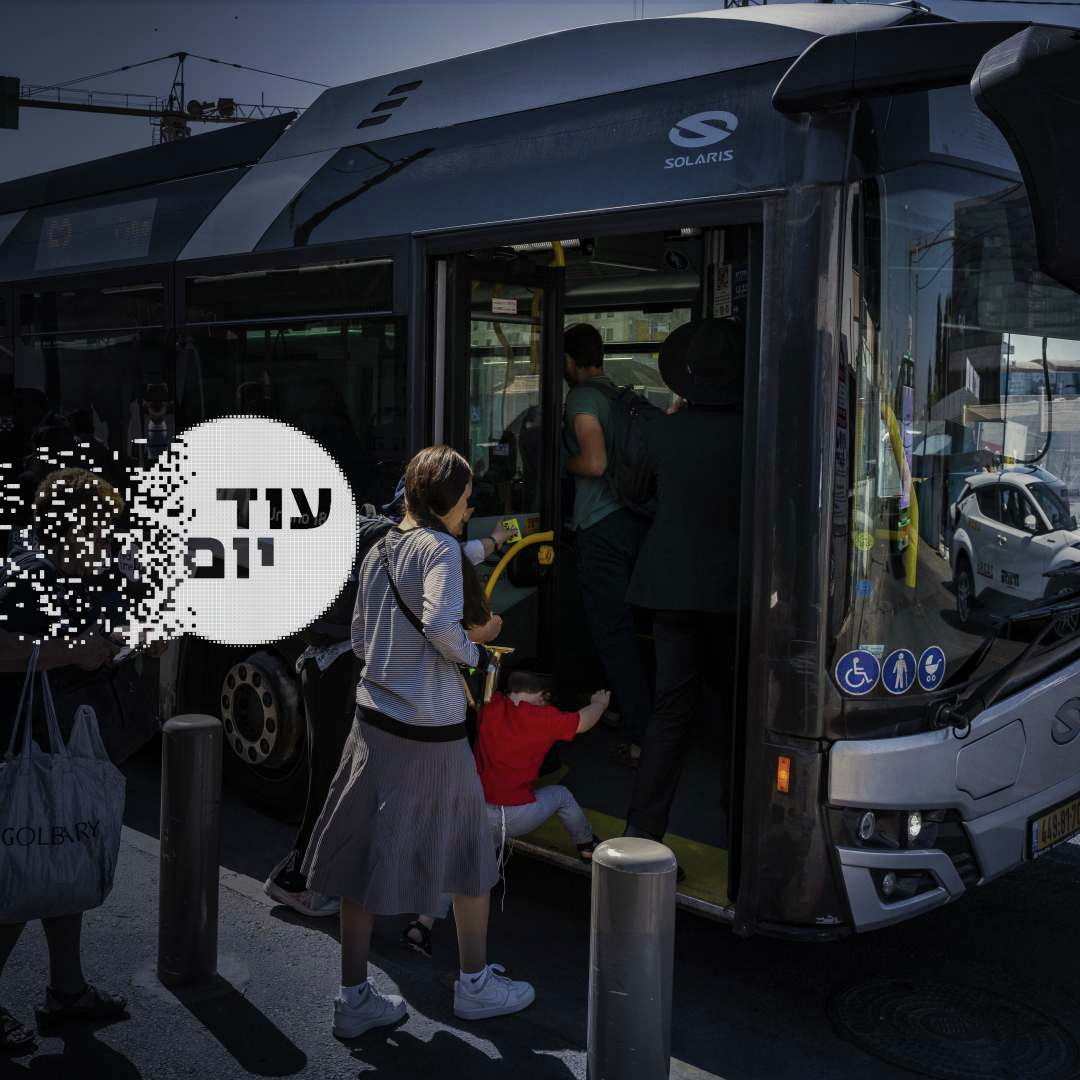 המרוויחים והמפסידים מהרפורמה בתחבורה הציבורית