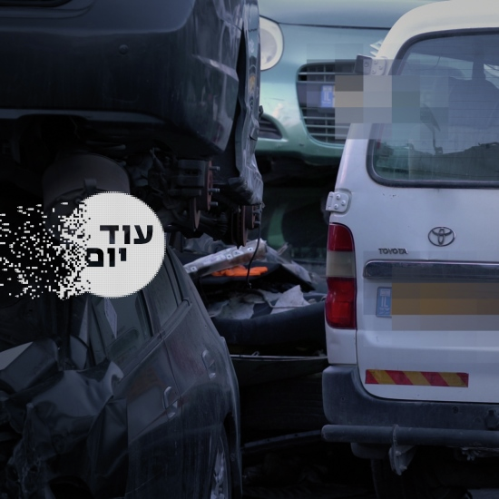 גן עדן לגנבי רכב