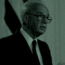 עשרים וחמש שנה לרצח ראש הממשלה יצחק רבין ז״ל