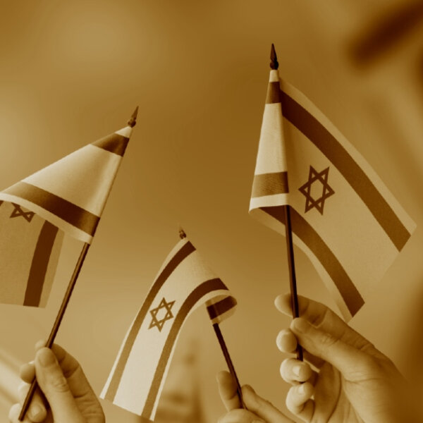 דגל ישראל