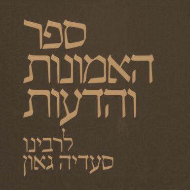 Episode Logo