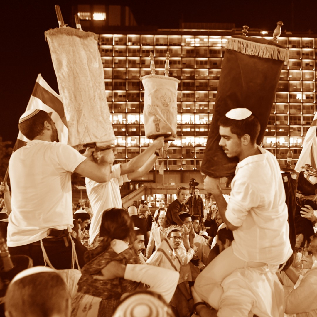 שמחה לוקחים בהקפה