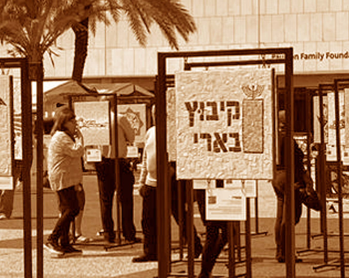 וידום אהרון