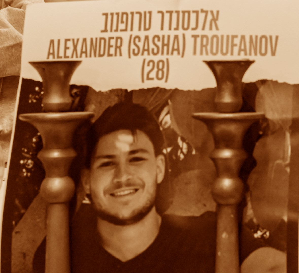 היינו כחולמים