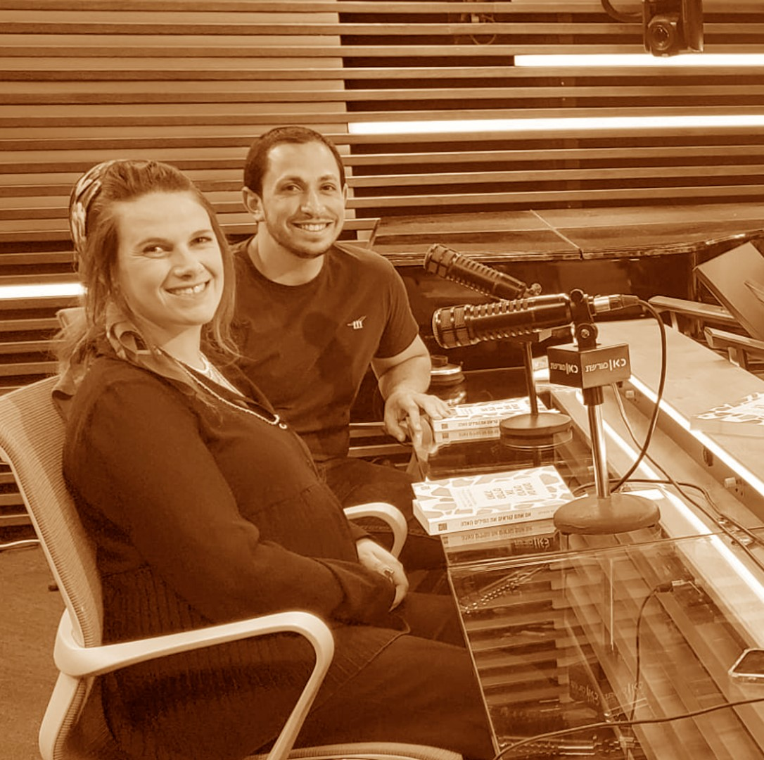 תחילת המתים