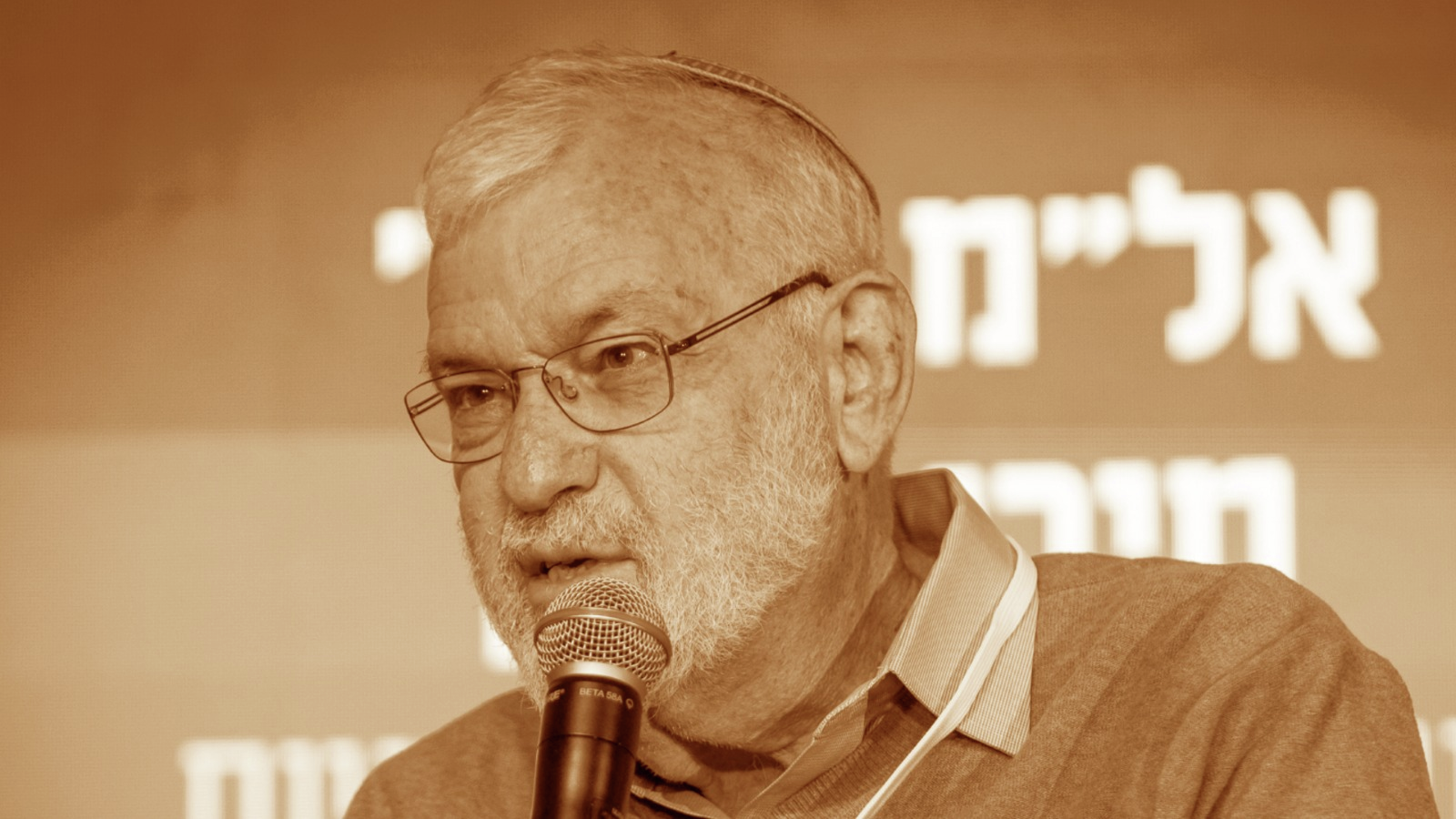 תכתבו את הפרק הבא