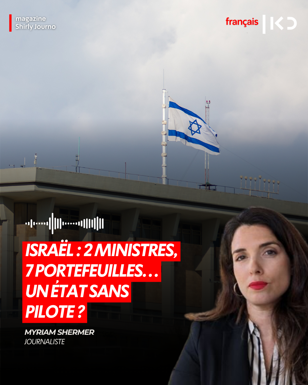 Israël : 2 ministres, 7 portefeuilles… un État sans pilote ? episode artwork