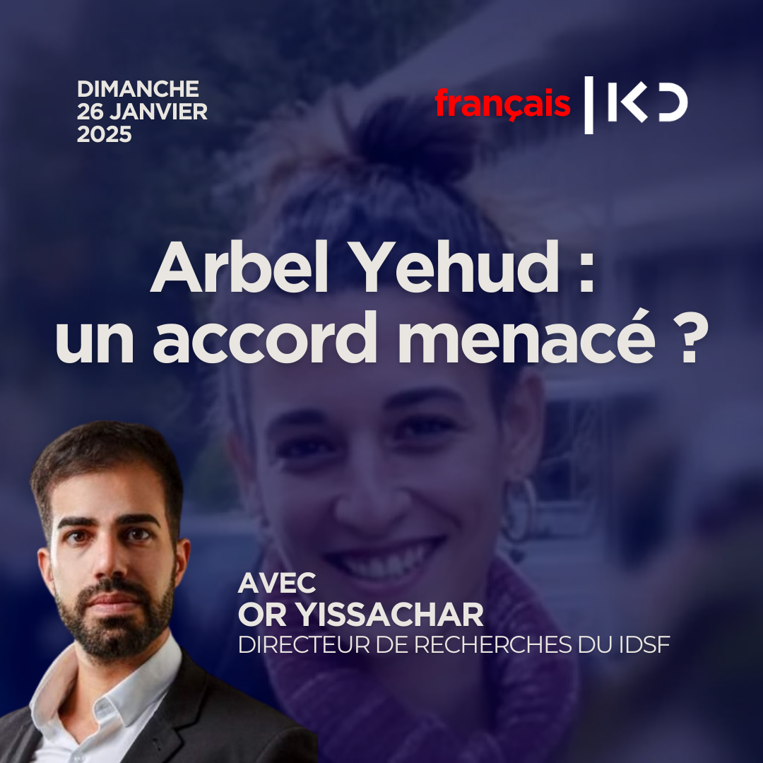 Arbel Yehud : un accord menacé ? episode artwork