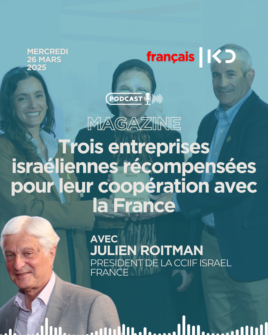 Trois entreprises israéliennes récompensées pour leur coopération avec la France episode artwork