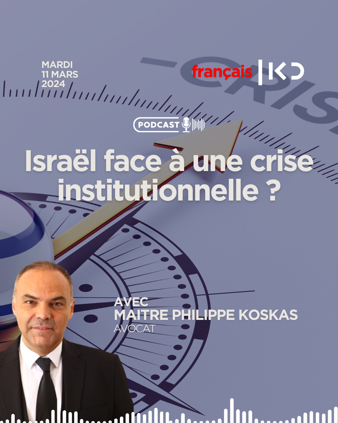 Israël face à une crise institutionnelle ? episode artwork