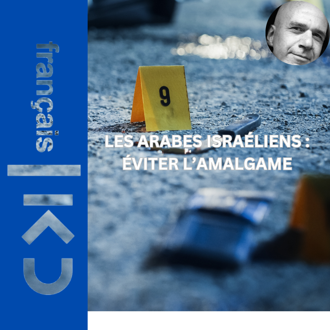 Kan en Français