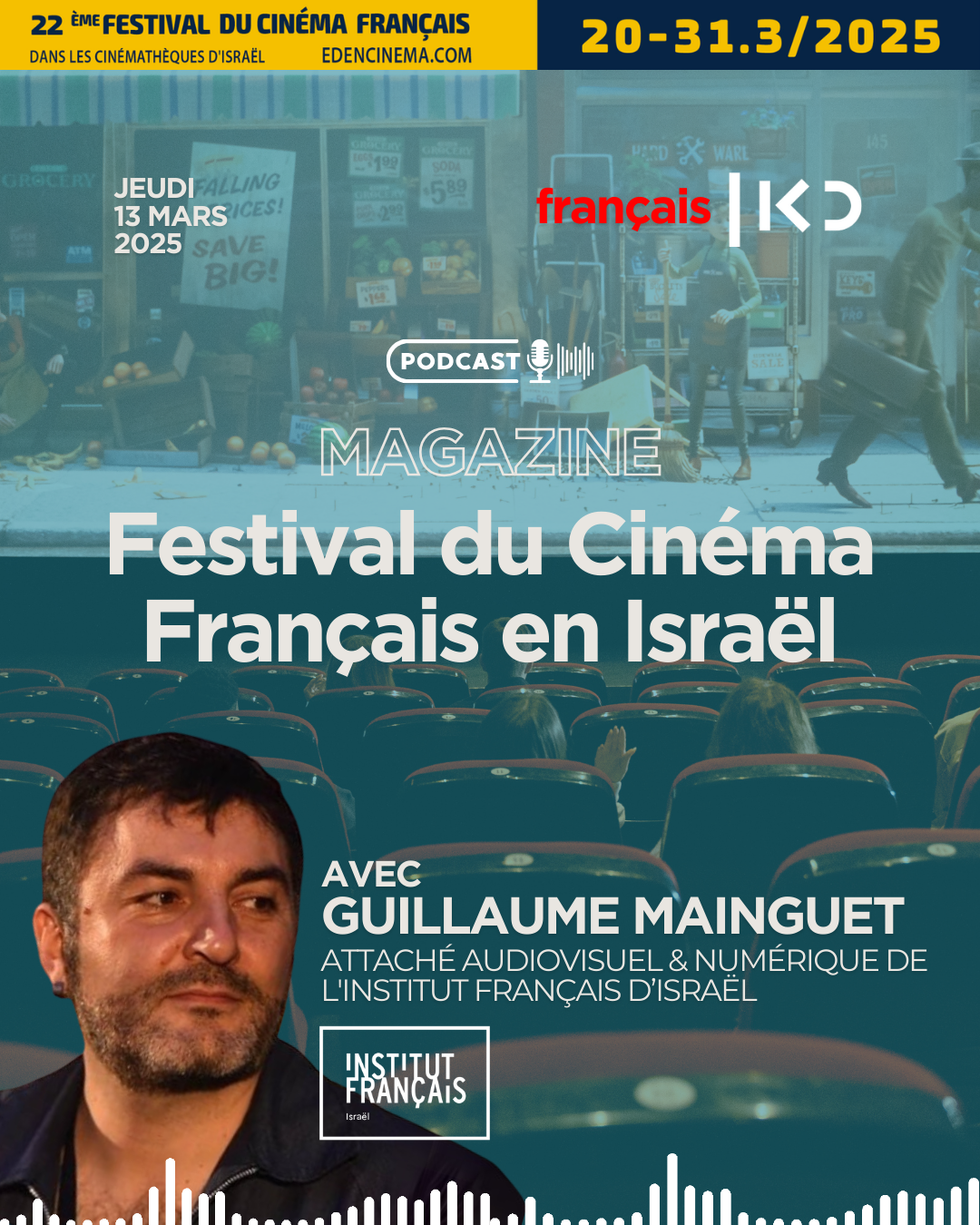 Festival du Cinéma Français en Israël episode artwork