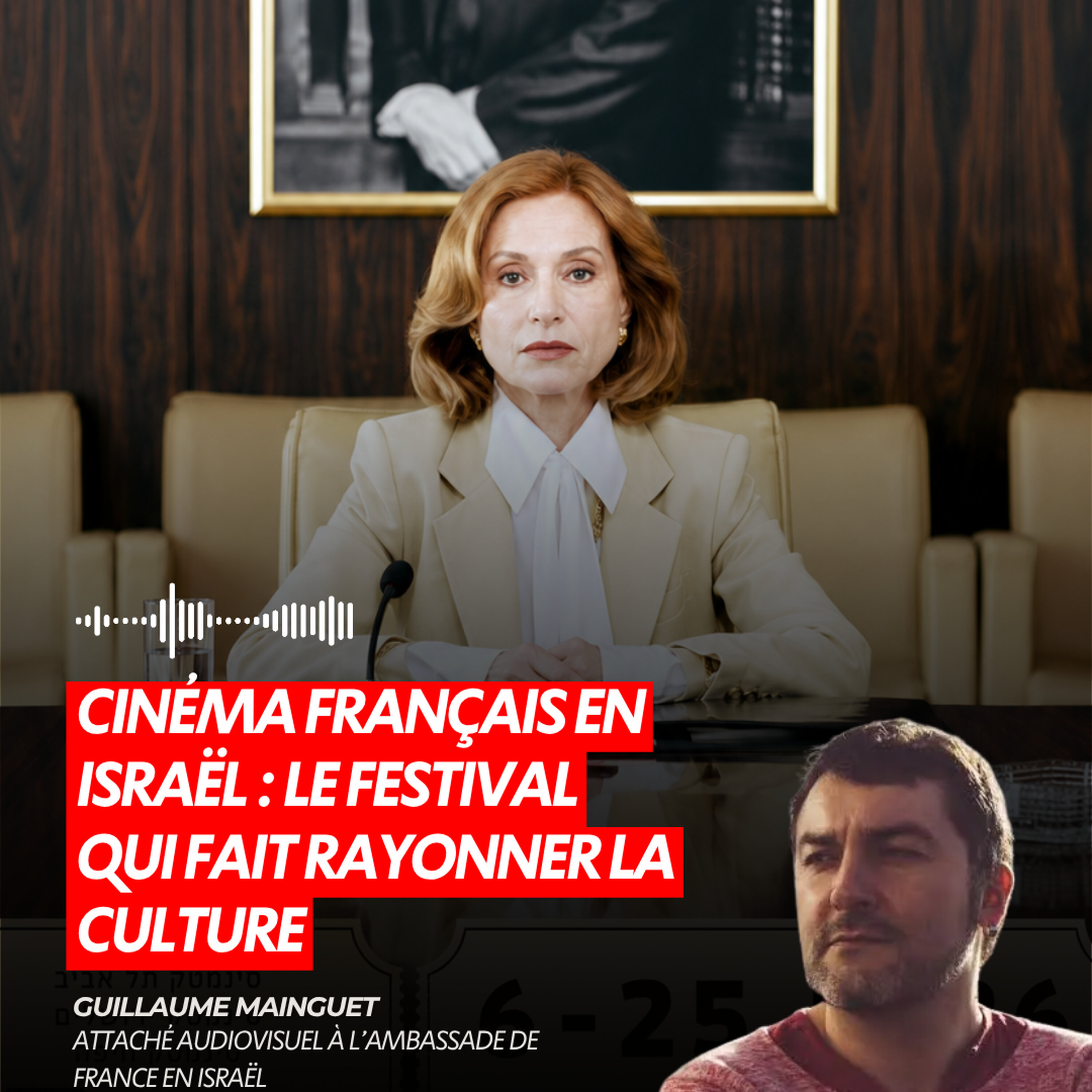 CINÉMA FRANÇAIS EN ISRAËL : LE FESTIVAL QUI FAIT RAYONNER LA CULTURE