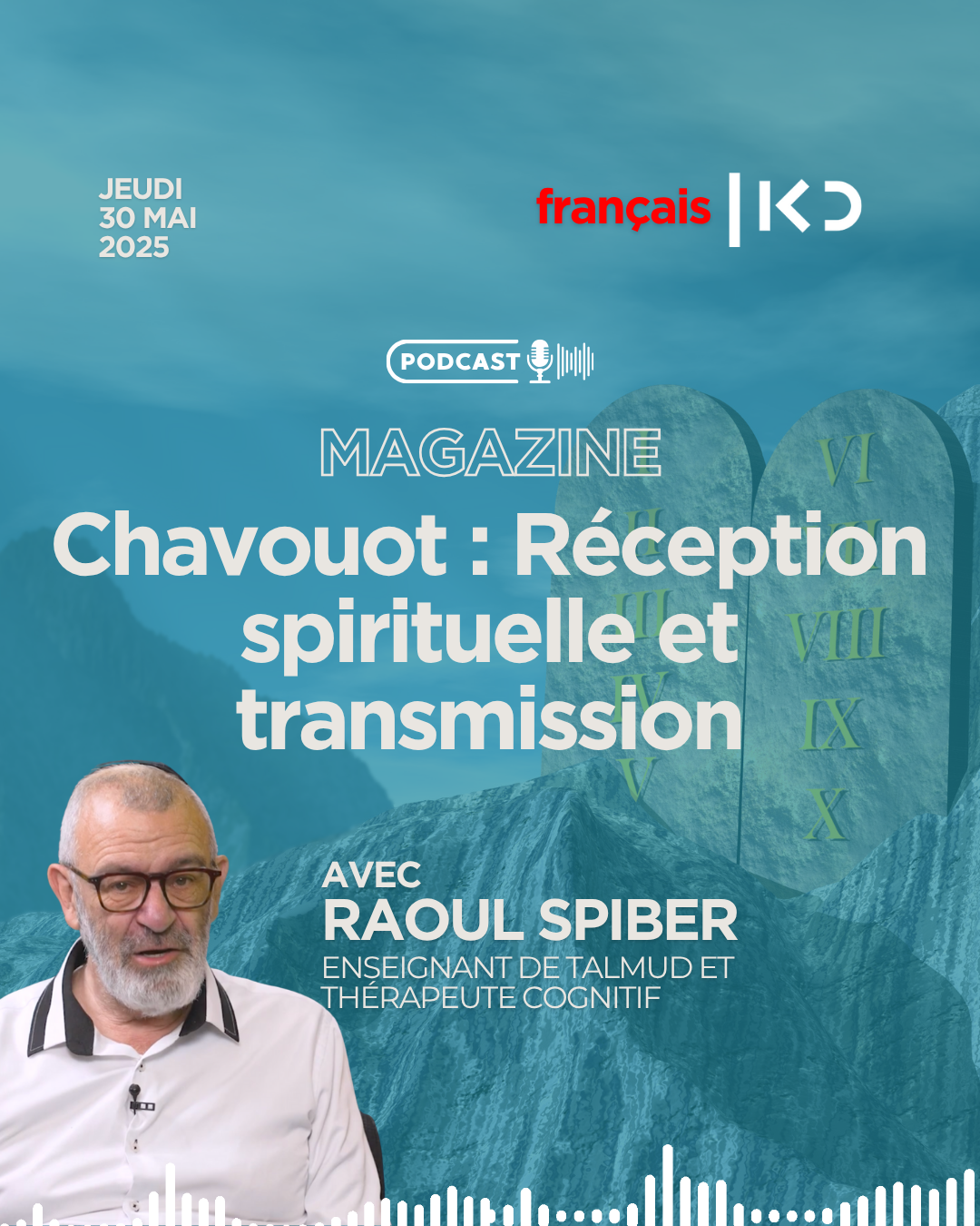 Chavouot : Réception spirituelle et transmission episode artwork