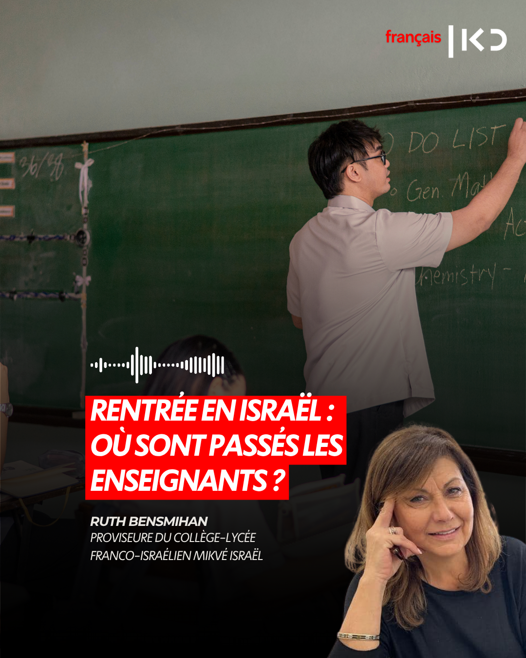 RENTRÉE EN ISRAËL : OÙ SONT PASSÉS LES ENSEIGNANTS ? episode artwork