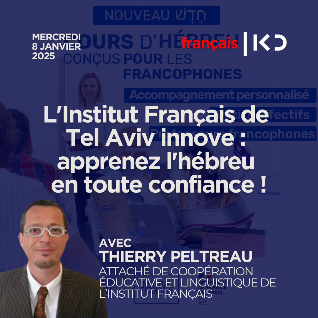 Kan en Français