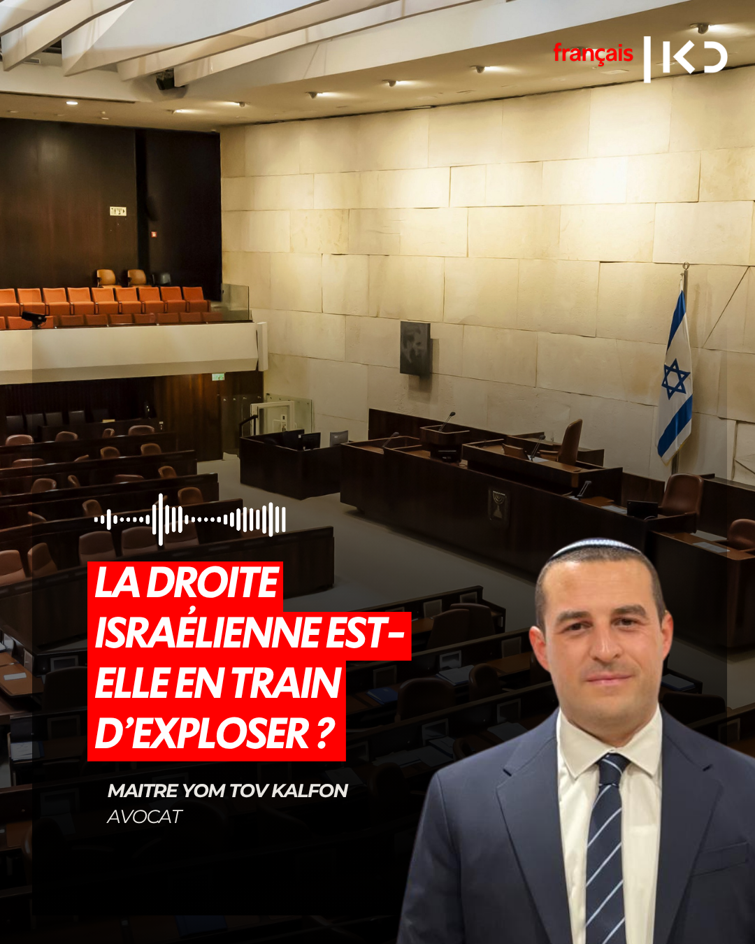 LA DROITE ISRAÉLIENNE EST-ELLE EN TRAIN D’EXPLOSER ? episode artwork