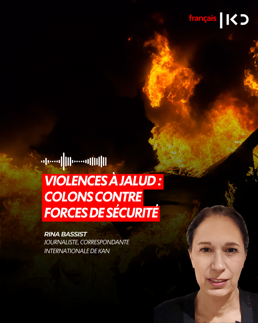 VIOLENCES À JALUD : DES COLONS AFFRONTENT LES FORCES DE SÉCURITÉ