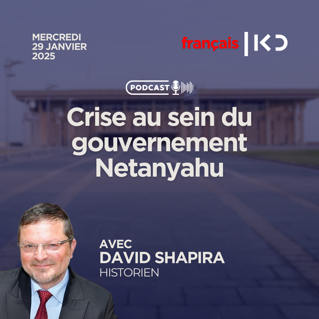 Crise au sein du gouvernement Netanyahu episode artwork