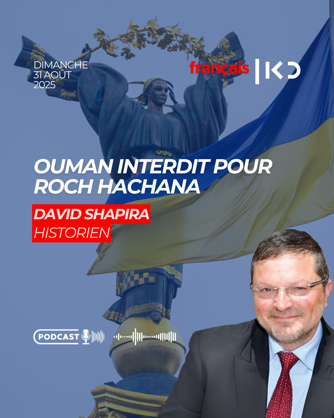 Ouman interdit pour Roch Hachana episode artwork