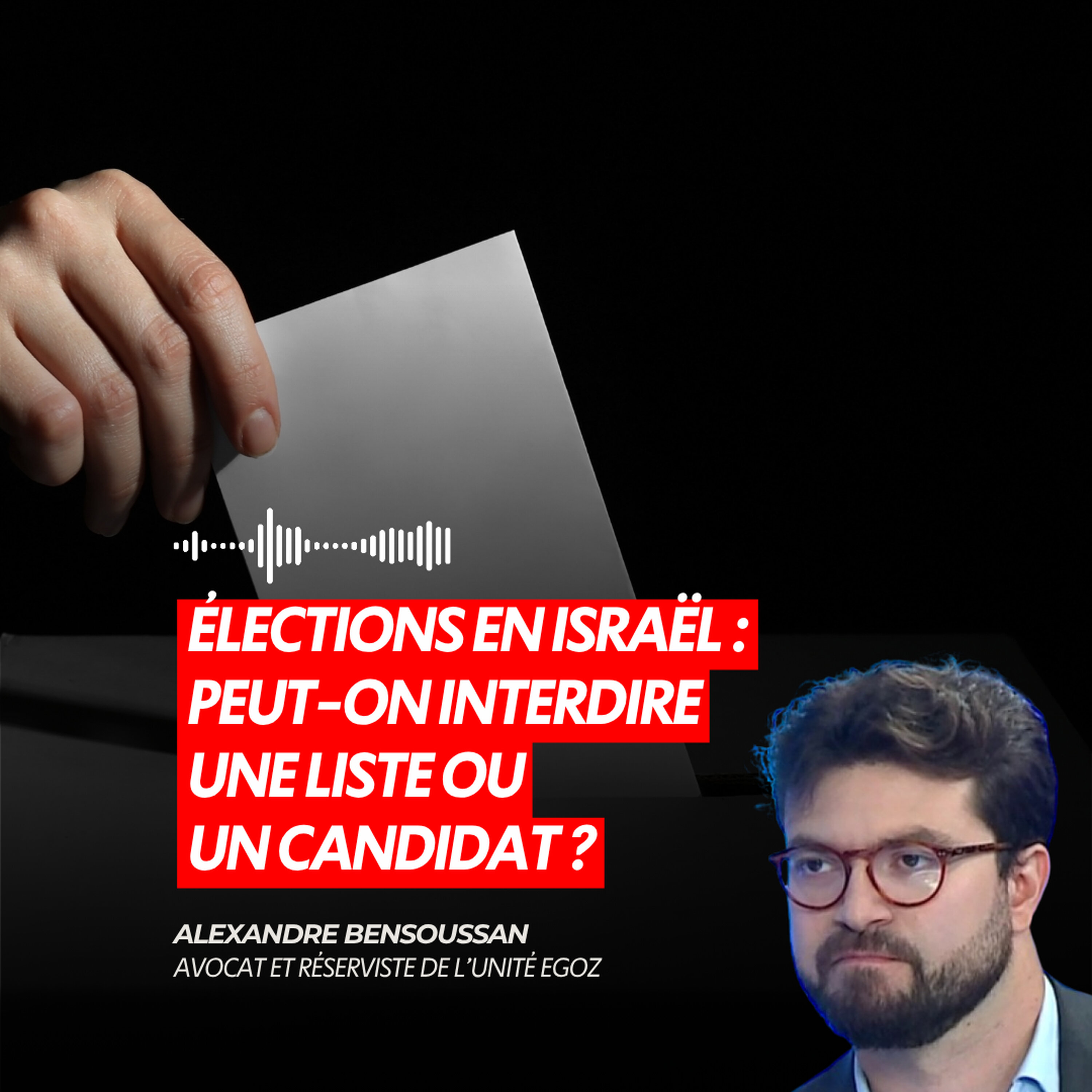 ÉLECTIONS EN ISRAËL : PEUT-ON INTERDIRE UNE LISTE OU UN CANDIDAT ?