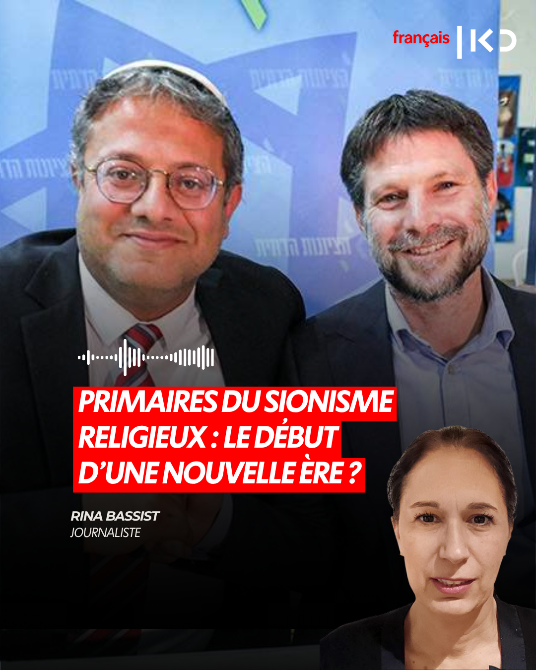 PRIMAIRES DU SIONISME RELIGIEUX : LE DÉBUT D'UNE NOUVELLE ÈRE ? episode artwork