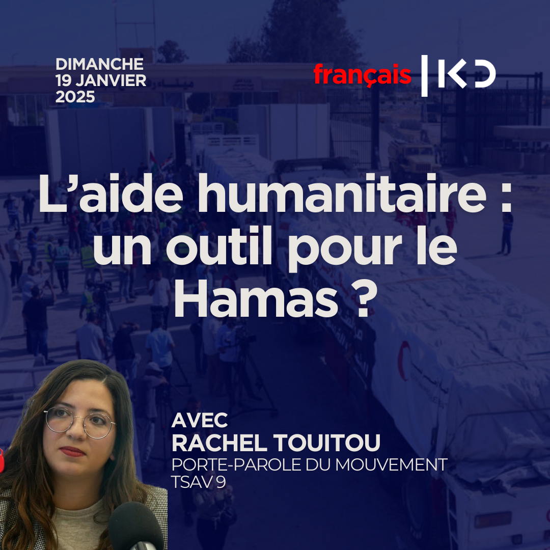 L’aide humanitaire : un outil pour le Hamas ? episode artwork