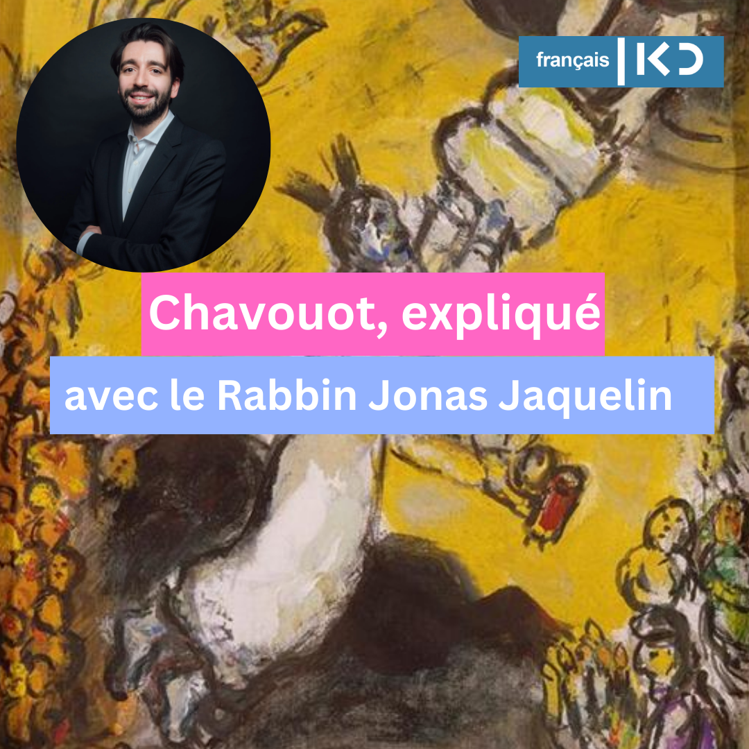 CHAVOUOT EXPLIQUÉ - AVEC LE RABBIN JONAS JAQUELIN